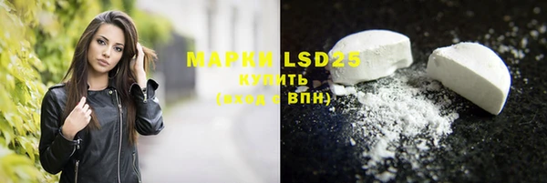 марки lsd Алексеевка