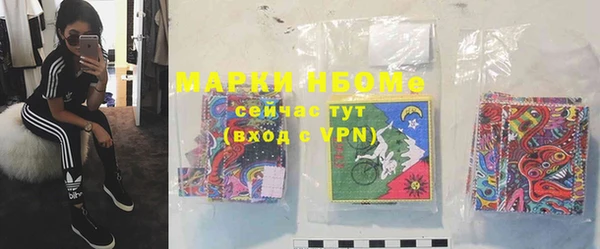 марки lsd Алексеевка